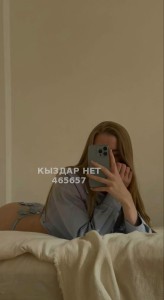 Проститутка Щучинска Девушка№465657 Алина2001года Фотография №3742726