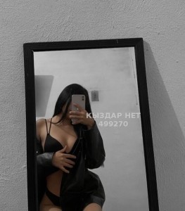 Проститутка Астаны Девушка№499270 Laurita97 Фотография №3757634