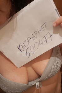 Проститутка Алматы Анкета №500477 Фотография №3767117