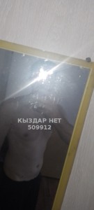 Жиголо Караганды Анкета №509912 Фотография №3808878