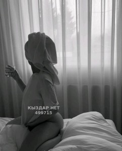 Проститутка Семея Девушка№499715 Alina Фотография №3823812