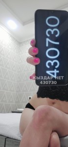 Проститутка Жетысая Девушка№430730 Tomiris Фотография №3847816