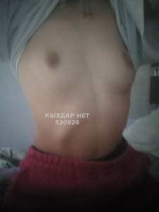 Проститутка Усть-Каменогорска Девушка№520926 Кира Фотография №3887005