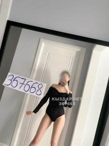 Проститутка Атырау Девушка№367668 Боди массаж Фотография №3904182