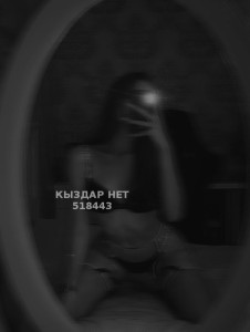 Проститутка Талдыкоргана Девушка№518443 Alua Фотография №3919060