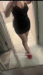 Проститутка Шымкента Девушка№341500 Сладкая жду вас у себя Фотография №3947392
