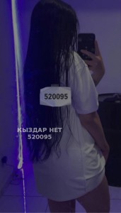 Проститутка Жаркента Девушка№520095 Asel Фотография №3952000
