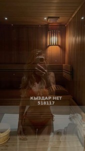 Проститутка Тараза Девушка№518117 Студентка Фотография №3952845