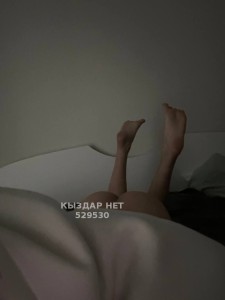 Жиголо Караганды Парень№529530 Амина Фотография №3953934